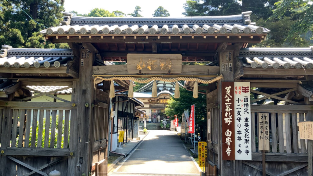 坂出市青海町 白峯寺