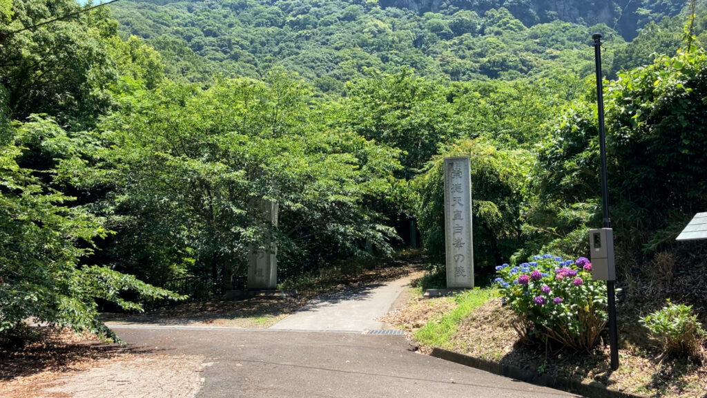 坂出市青海町 西行法師の道