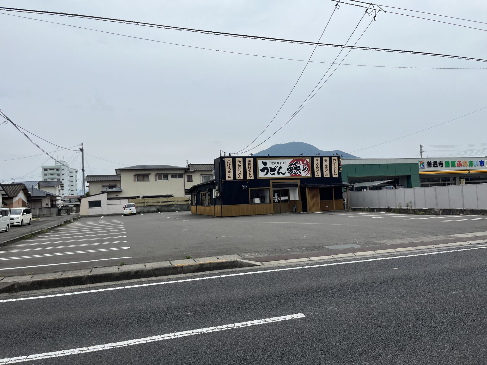 善通寺市上吉田町 こがね製麵所