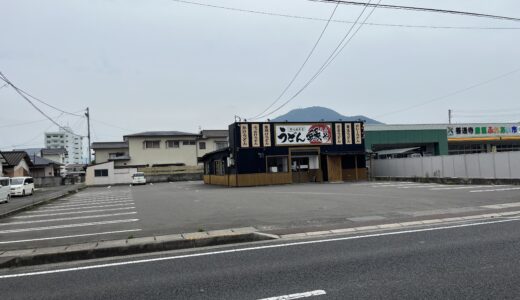 善通寺市上吉田町に「こがね製麺所善通寺上吉田店」が2023年9月にオープンするみたい。讃岐麺食堂縁や善通寺店があったところ