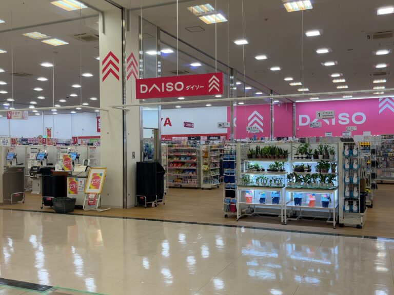 スーパーセンター宇多津店内の「ダイソー」が2023年7月21日(金)にリニューアルオープンしてる