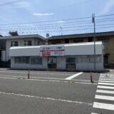 丸亀市天満町 宅食ライフ丸亀店