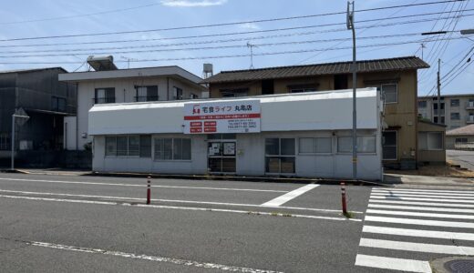 丸亀市天満町の「宅食ライフ」高齢者向け配食サービスで栄養バランスの摂れた食生活を提供