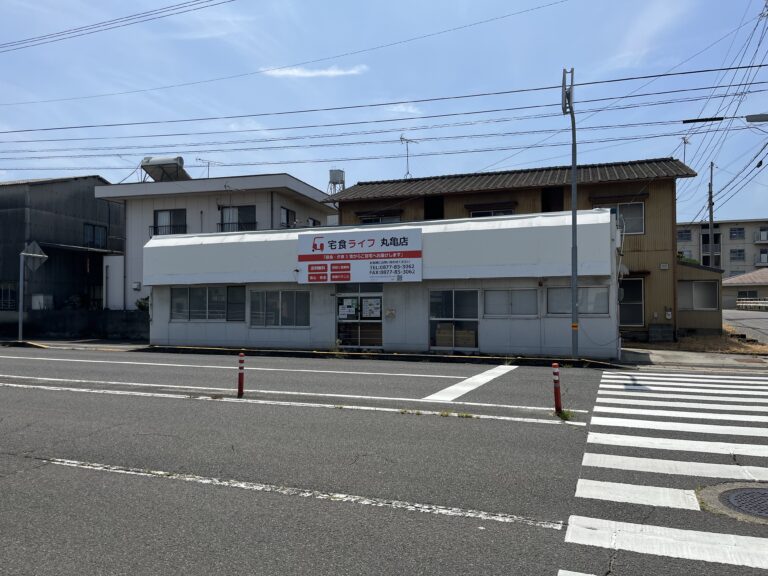 丸亀市天満町の「宅食ライフ」高齢者向け配食サービスで栄養バランスの摂れた食生活を提供