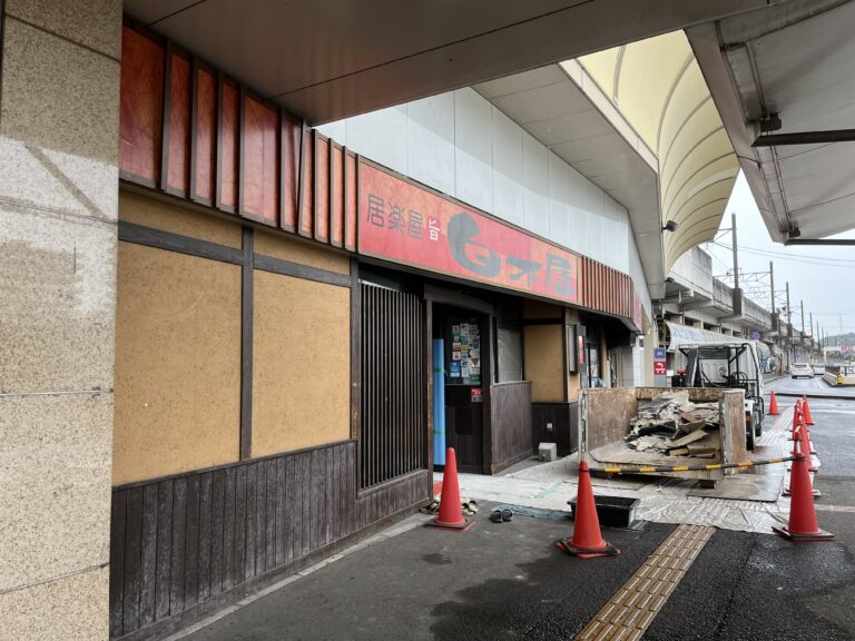 坂出市元町の「居楽屋白木屋坂出駅前店」が2023年7月31日(月)に閉店したみたい