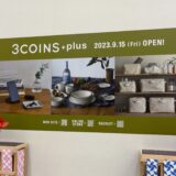 イオンモール綾川 3COINS+PLUS