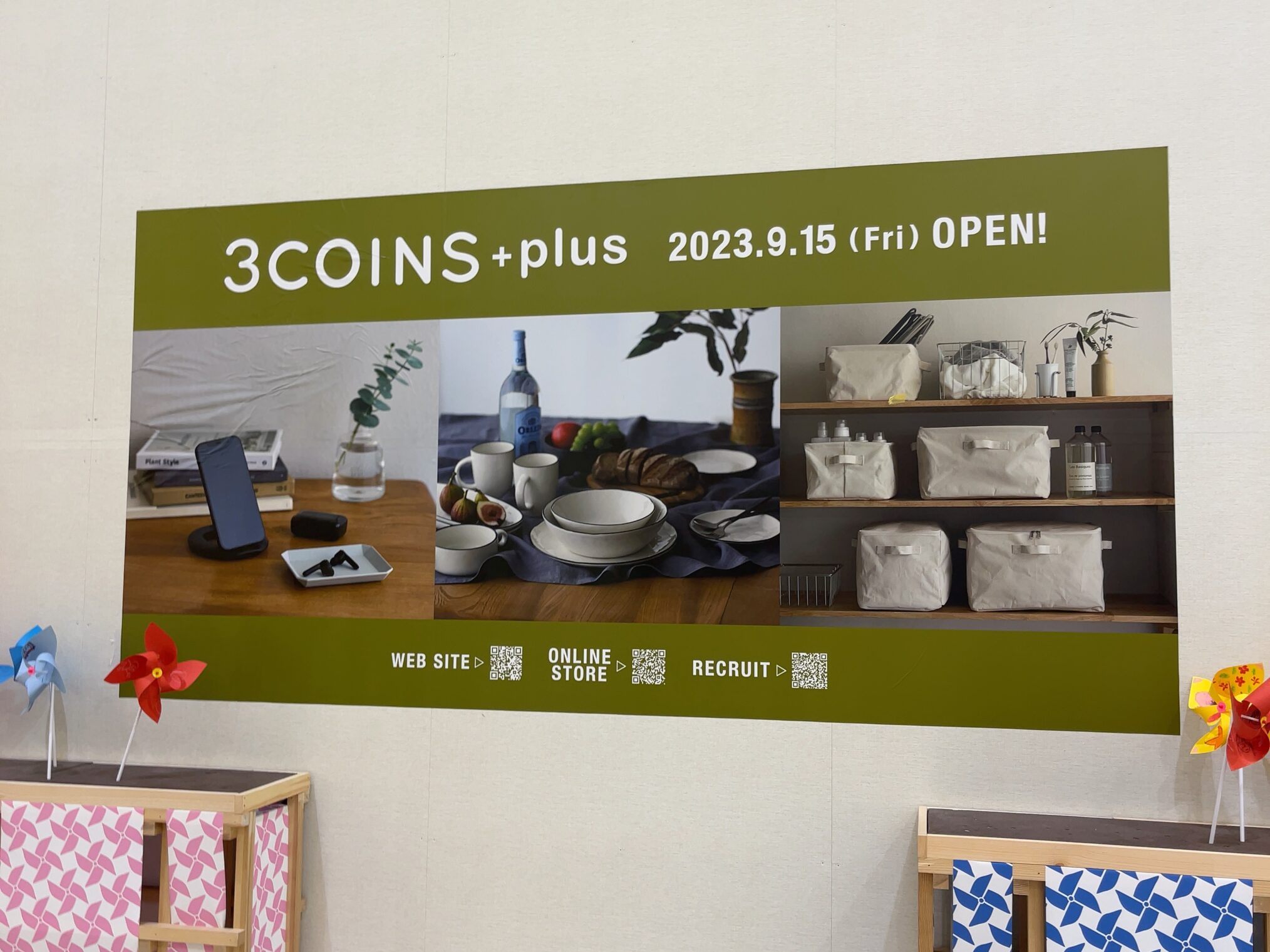 イオンモール綾川 3COINS+PLUS