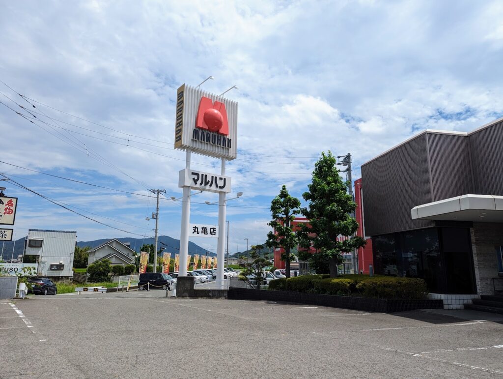 丸亀市飯野町 名物かまど丸亀国道店 駐車場