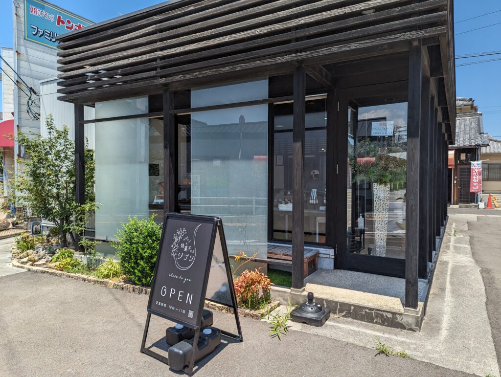 丸亀市土器町 パンと焼菓子の店 ジプソ