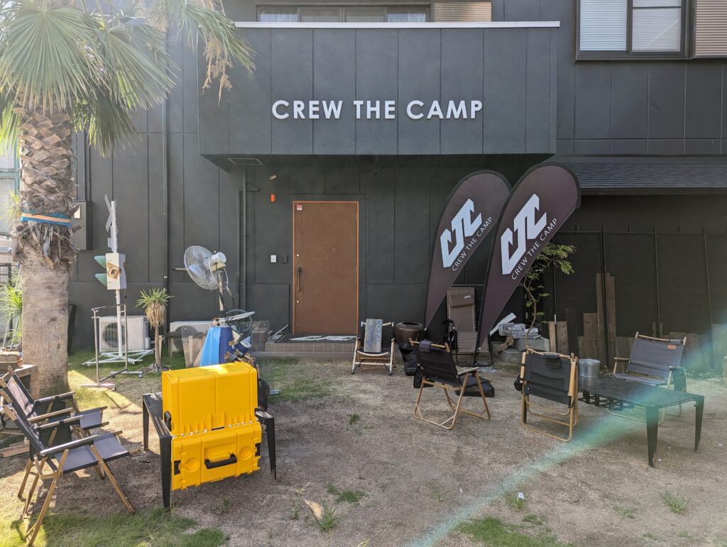 宇多津町 CREW THE CAMP(クルー ザ キャンプ)
