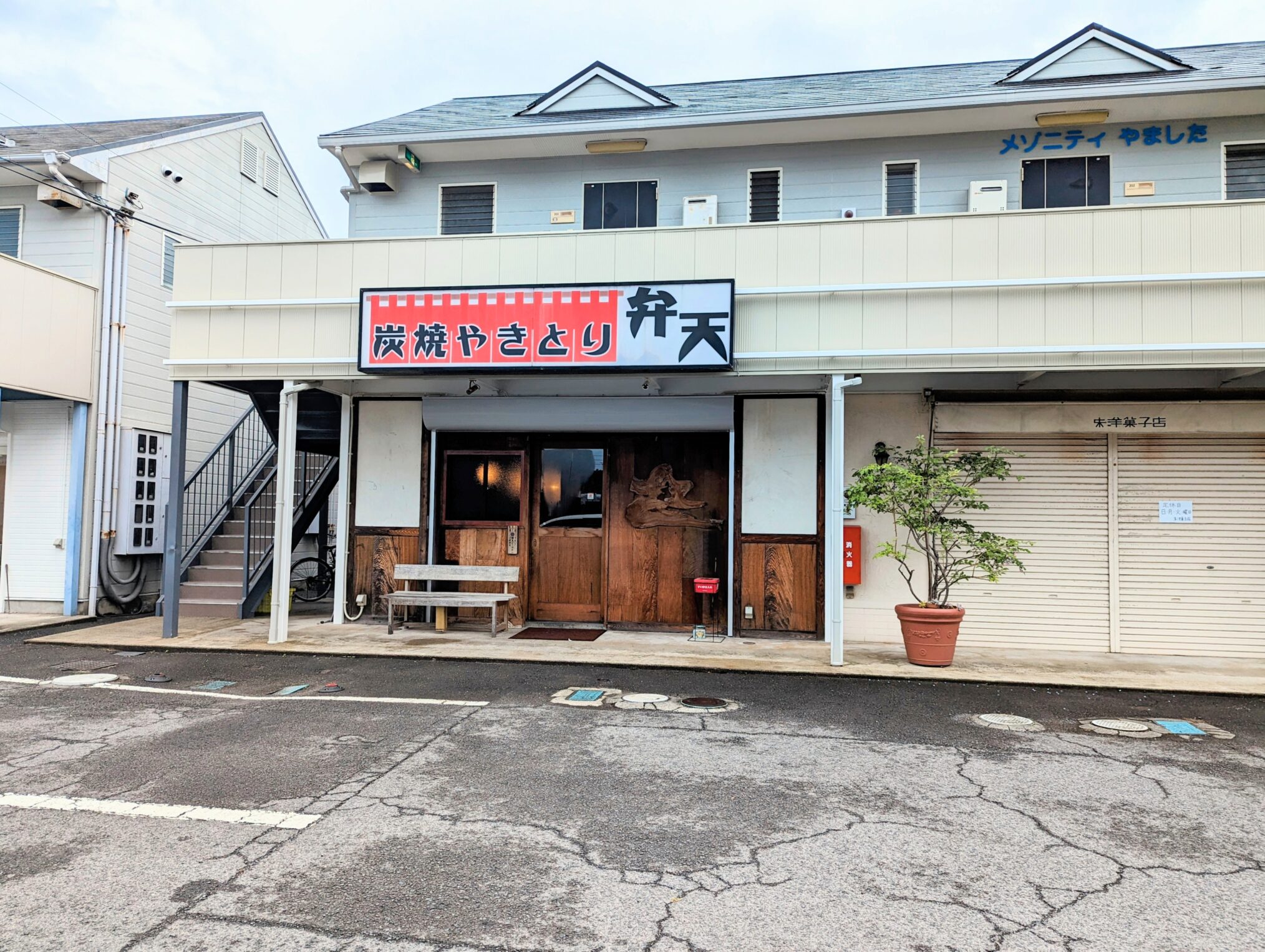 宇多津町 焼鳥弁天