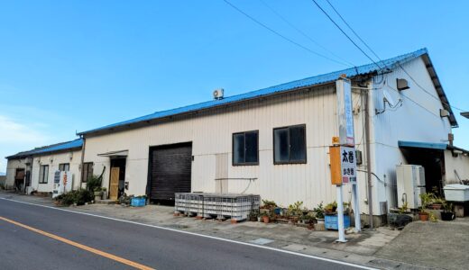 坂出市王越町の「みき水産」で2023年6月から夏の営業をスタート！夏季限定巻き寿司を店頭販売してるみたい