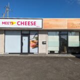 丸亀市土器町 MEETS CHEESE(ミーツチーズ) 丸亀店