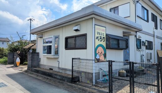 丸亀市原田町においしい野菜とソフトクリームのお店「マルシェ ぺろり」が2023年7月26日(水)にオープン！フレッシュな果肉のトッピングも楽しめるみたい