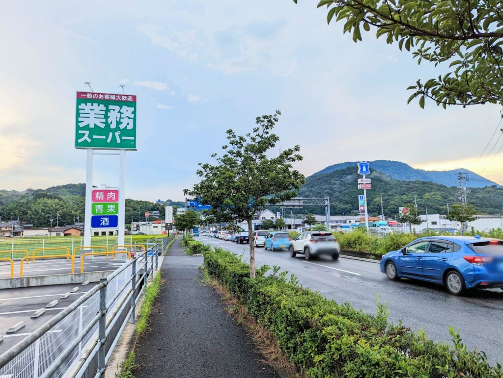 まんのう町 業務スーパー まんのう店 駐車場