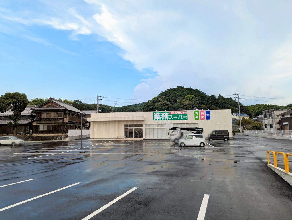 まんのう町 業務スーパー まんのう店