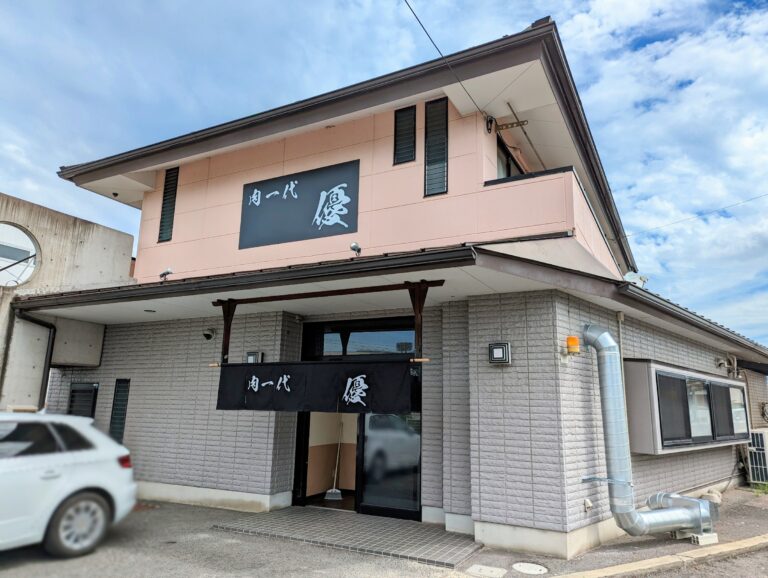 丸亀市田村町に焼肉店「肉一代 優」が2023年8月26日(土)にオープン！黒毛和牛のお肉も楽しめるみたい