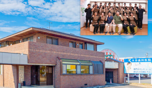 多度津町の「木谷歯科医院」が2023年8月21日(月)よりリニューアルオープン！待合スペースが2倍強になったみたい！