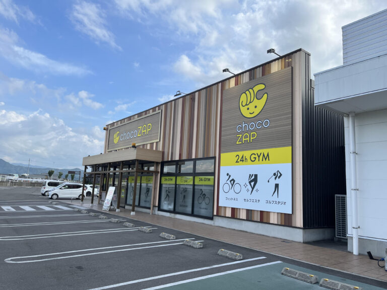 丸亀市飯山町に「chocoZAP(ちょこざっぷ)メルカドール丸亀」が2023年8月5日(土)にオープンしてる。8月15日(火)まで初期費用無料！