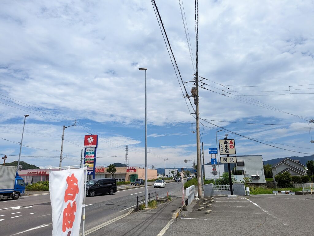 丸亀市飯野町 名物かまど丸亀国道店 場所