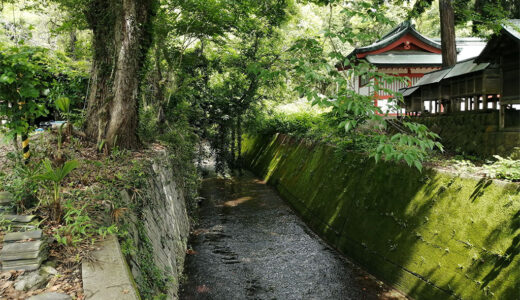 坂出市 神谷神社 神谷川