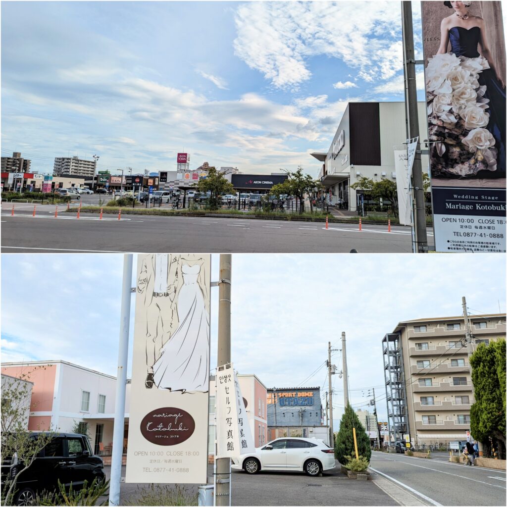 宇多津町 マリアージュことぶき宇多津店 セルフ写真館 場所・駐車場