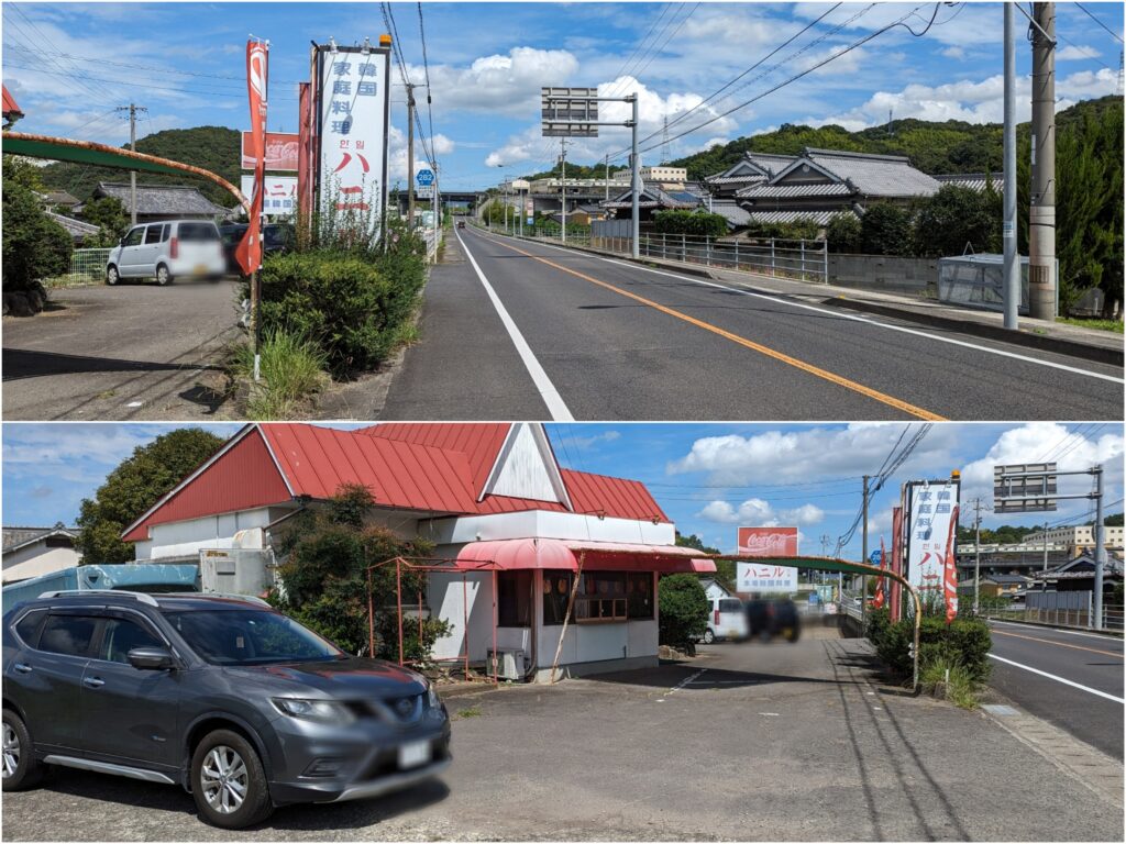 まんのう町 韓国家庭料理ハニル 場所・駐車場