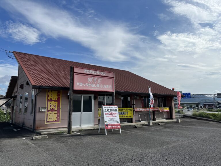 まんのう町に「こだわり麺やまんのう店」が2023年9月～10月頃オープンするみたい