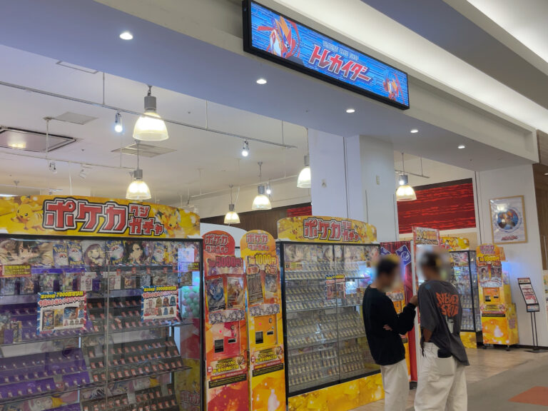 イオンモール綾川の「トレカイダー綾川店」が2023年9月9日(土)に移転、拡大してリニューアルオープンしてる