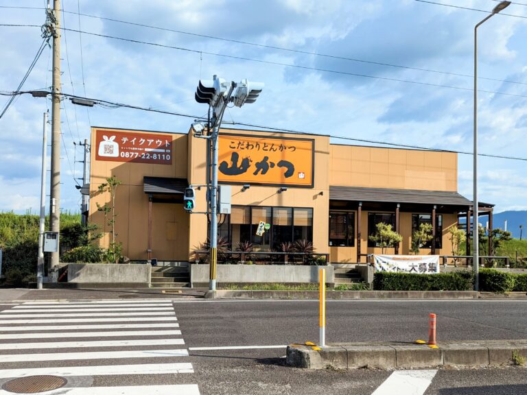 丸亀市田村町「こだわりとんかつ 山かつ 丸亀店」ご飯、お汁もセルフになってオリジナルカスタマイズを楽しめるようにリニューアル！