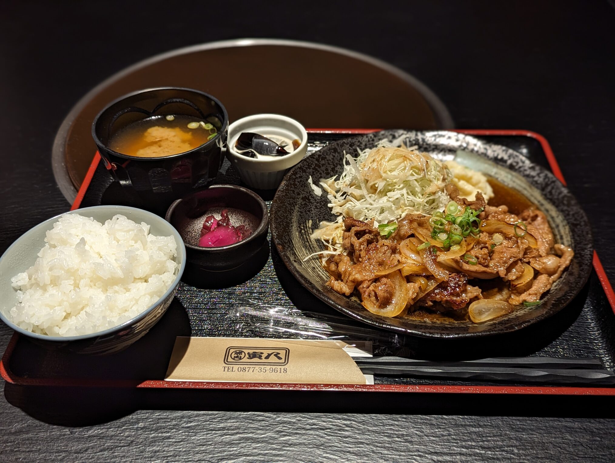 丸亀市川西町 焼肉 寅八 牛焼肉定食