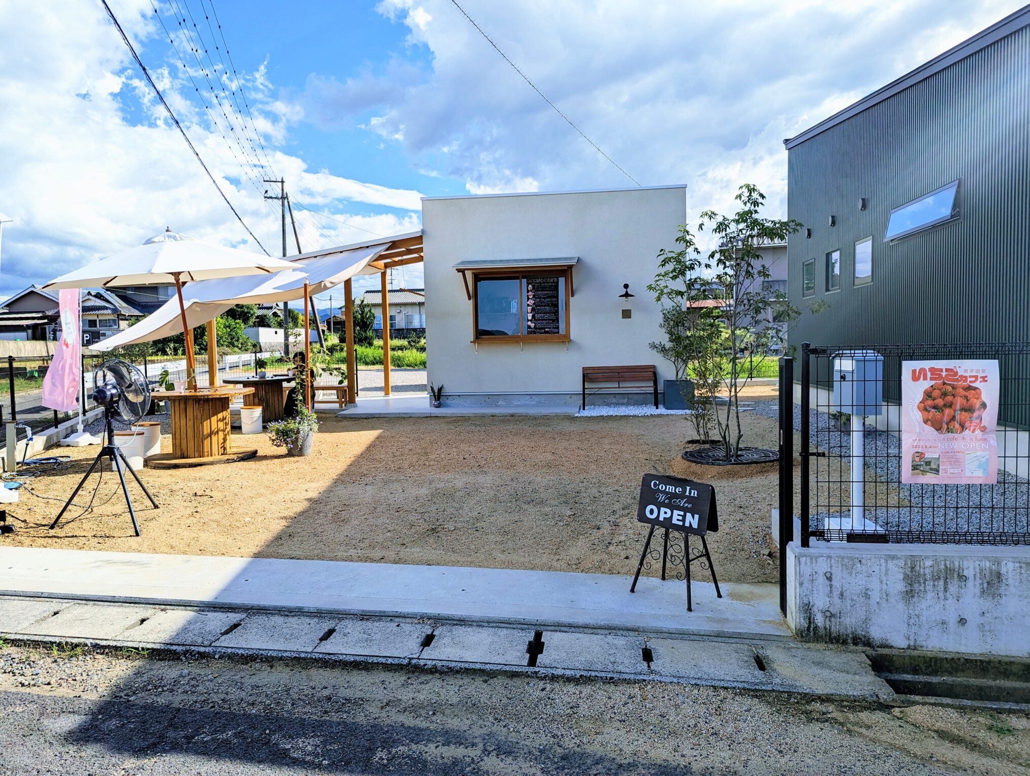 綾川町 n cafe＊n farm (エヌカフェ＊エヌファーム)