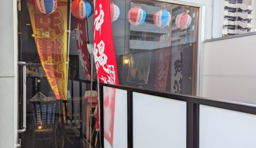 丸亀市本町に沖縄居酒屋「てぃんがーら」が2023年9月15日(金)、16日(土)にプレオープン！やみつきになる手羽先や現地の沖縄料理を堪能できるみたい