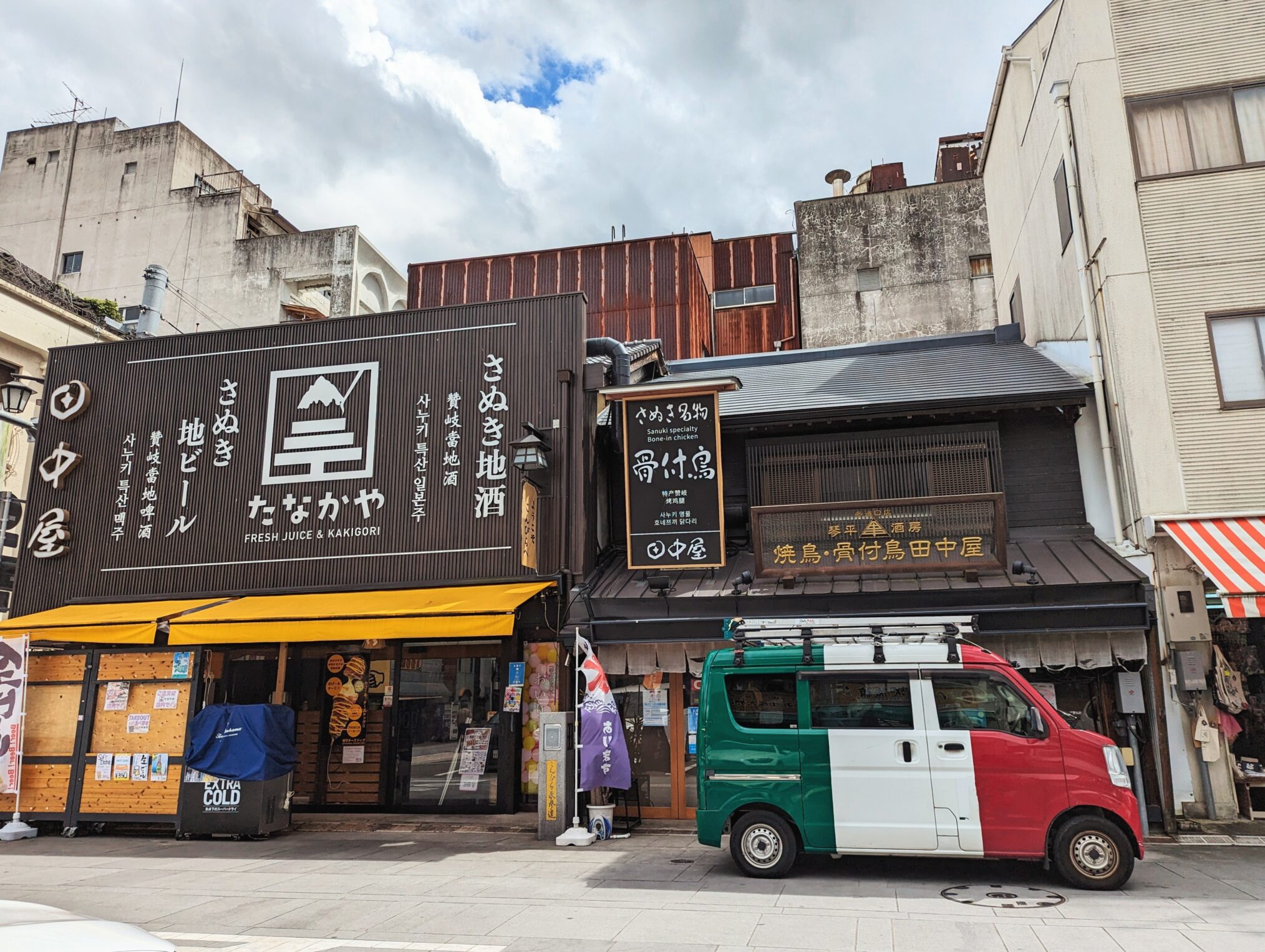 琴平町 焼鳥・骨付鳥 田中屋 こんぴらさん参道口店