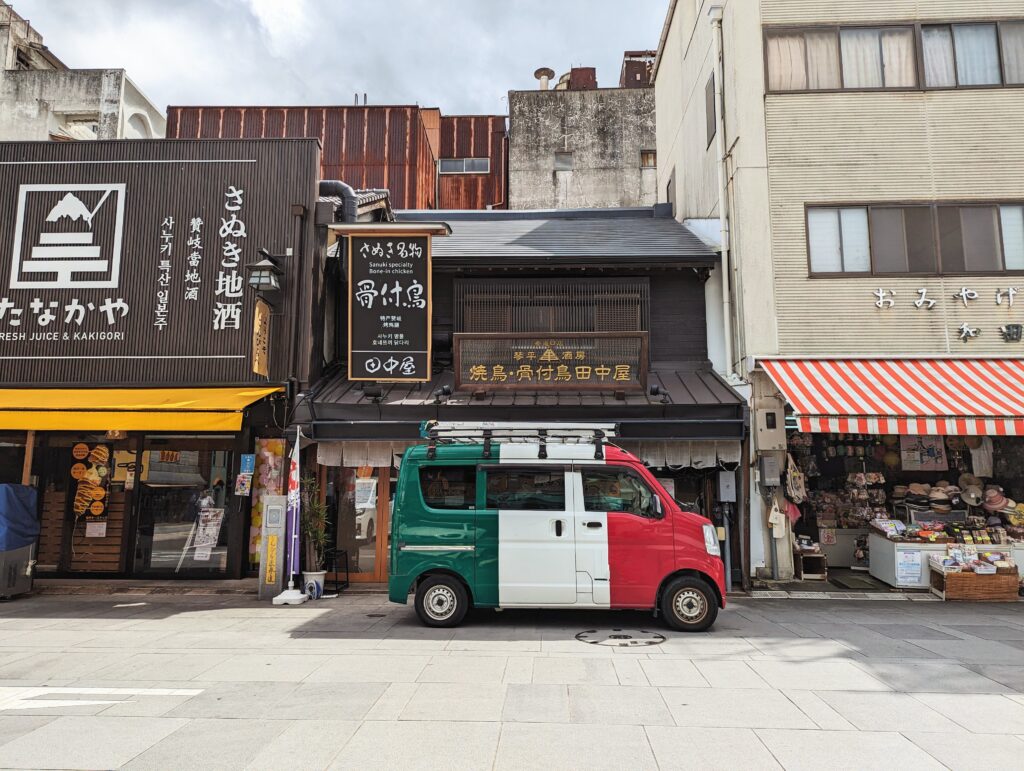 琴平町 焼鳥・骨付鳥 田中屋 こんぴらさん参道口店