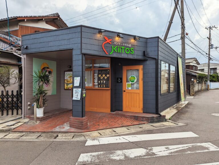 丸亀市津森町の「Kiitos(キートス) パンケーキのお店」が2023年9月4日(月)から11月頃まで休業してる