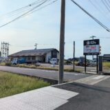 坂出市西庄町 本気海鮮 ほんまる