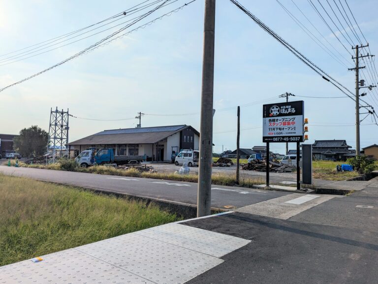 坂出市西庄町に「本気海鮮 ほんまる」が2023年11月下旬頃にオープン予定！新鮮な魚料理やカキ焼きが食べられるみたい