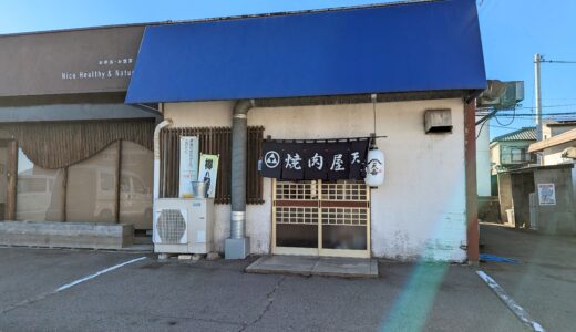 丸亀市今津町「やきにく 天嘉(てんか)」厳選した極上肉でハズレなしの至高の焼肉が楽しめる