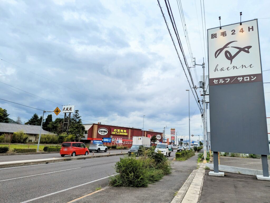 宇多津町 サロンはえんぬ 場所