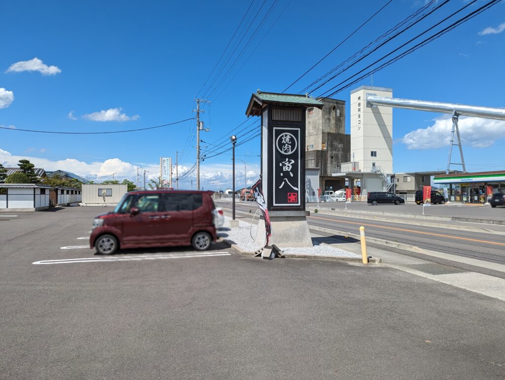 丸亀市川西町 焼肉 寅八 場所・駐車場