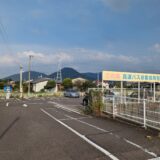 宇多津町 坂出インターバスターミナル駐車場