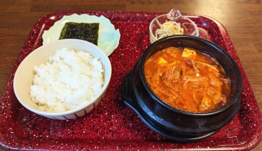 まんのう町「韓国家庭料理ハニル」の『キムチチゲ定食』旨味たっぷりのアツアツチゲなど本場の韓国家庭料理が楽しめるみたい