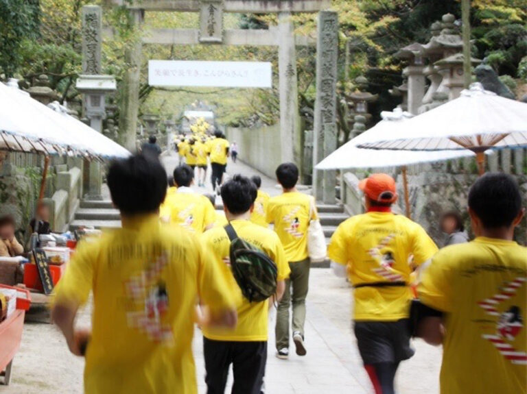 琴平町で「第56回こんぴら石段マラソン」が2024年10月6日(日)に開催される！9月30日(月)まで参加者募集中