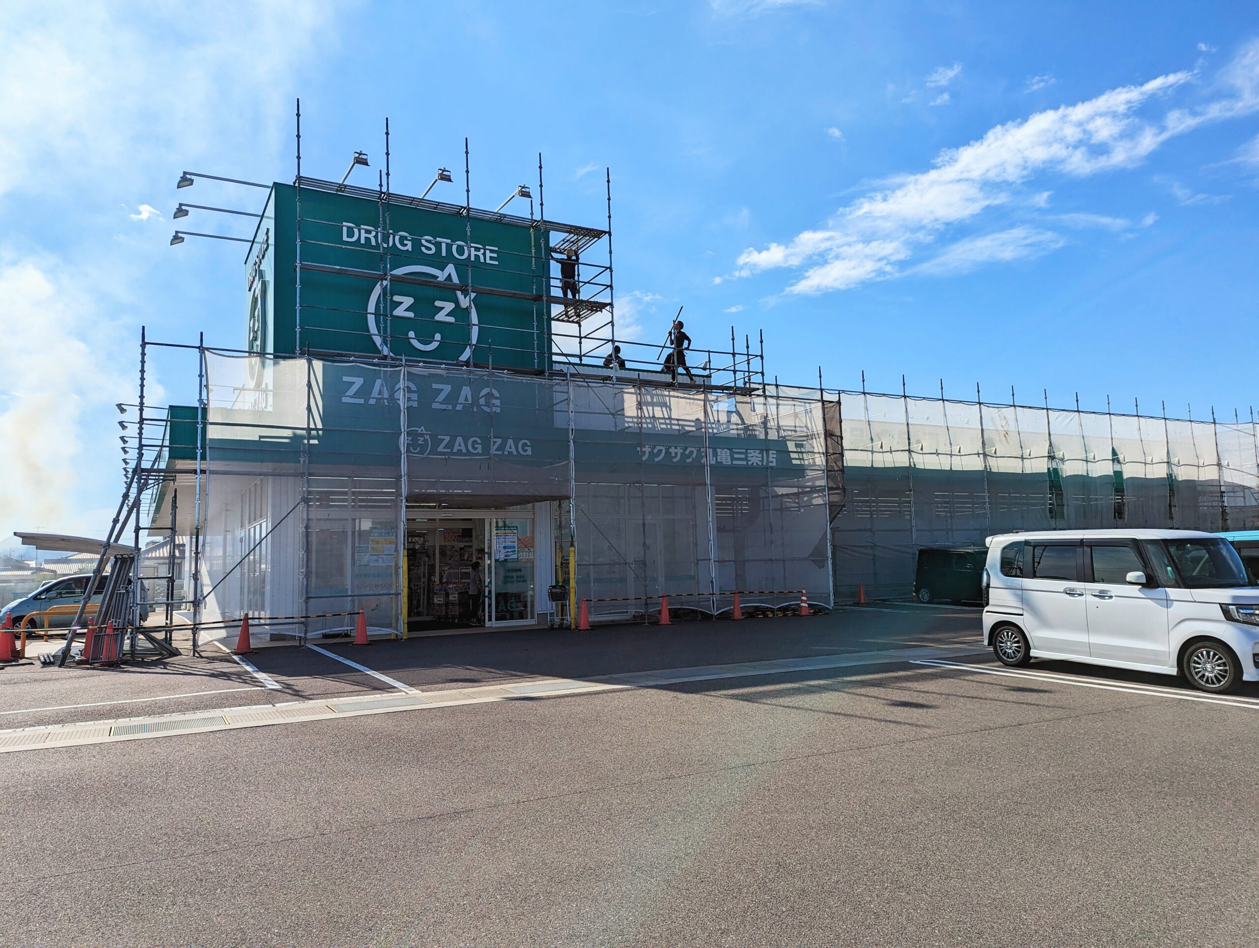 九条さま専用 小池ガラス店 / 店舗土間引戸 内外締り錠 内部サムターン 色