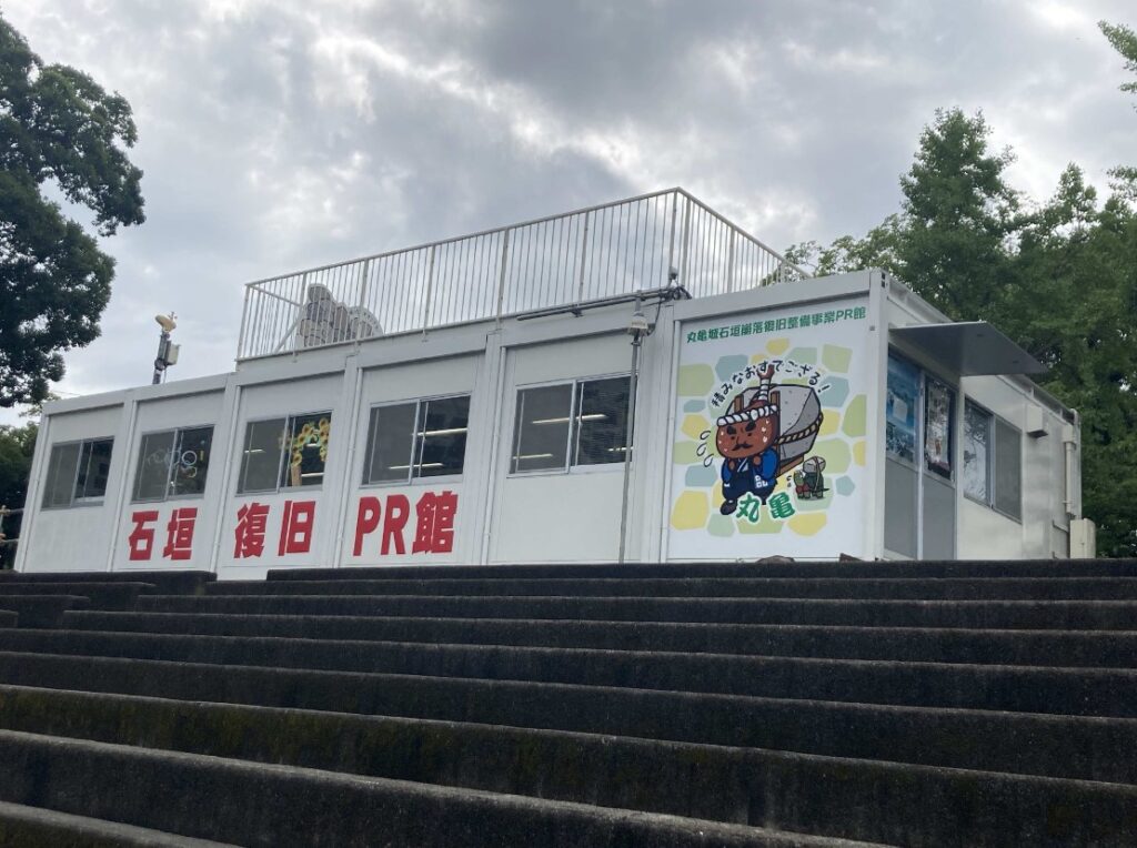 丸亀城 丸亀城とお月見