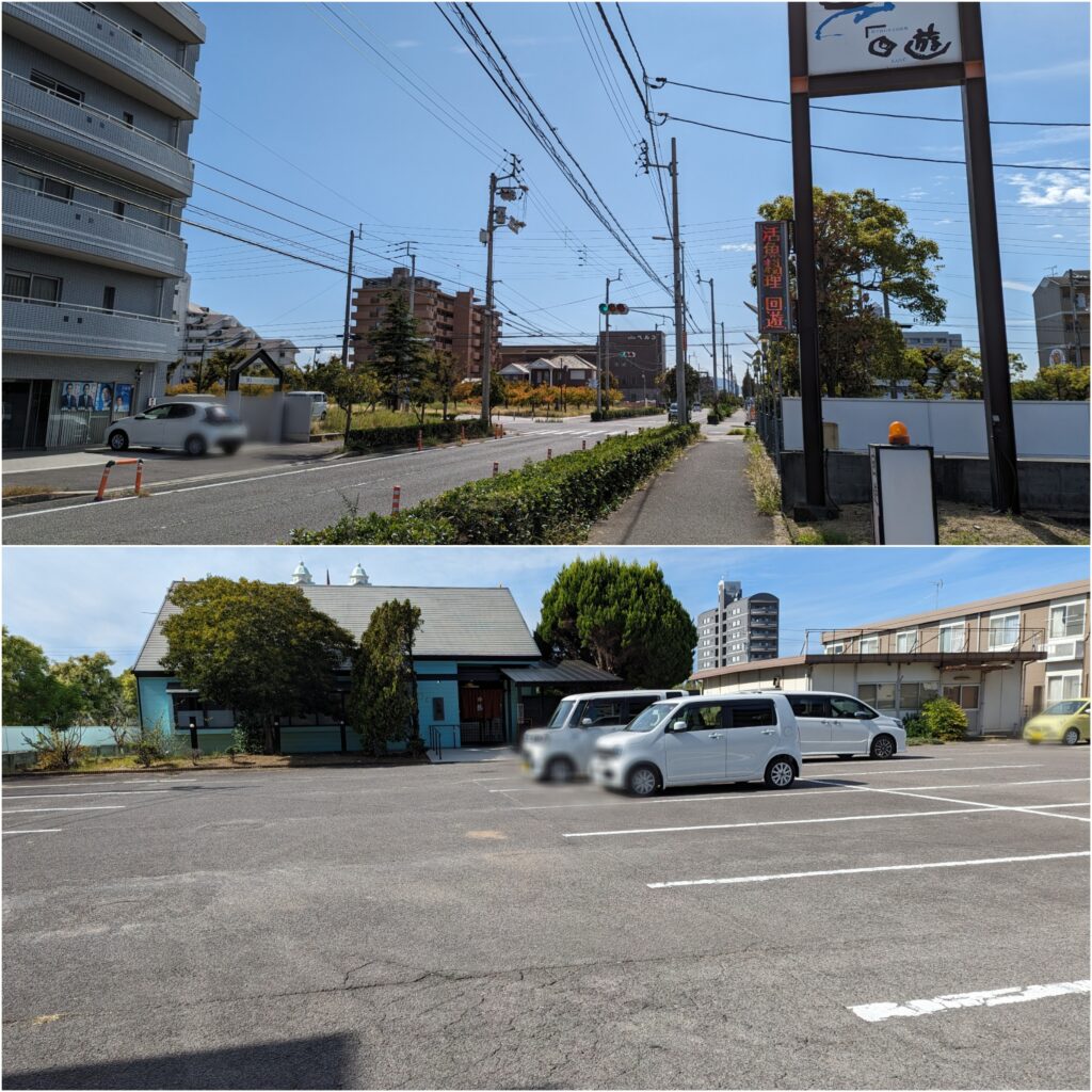 宇多津町 回遊 場所・駐車場