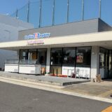 丸亀市蓬莱町 サーティーワンアイスクリーム丸亀店 リニューアル