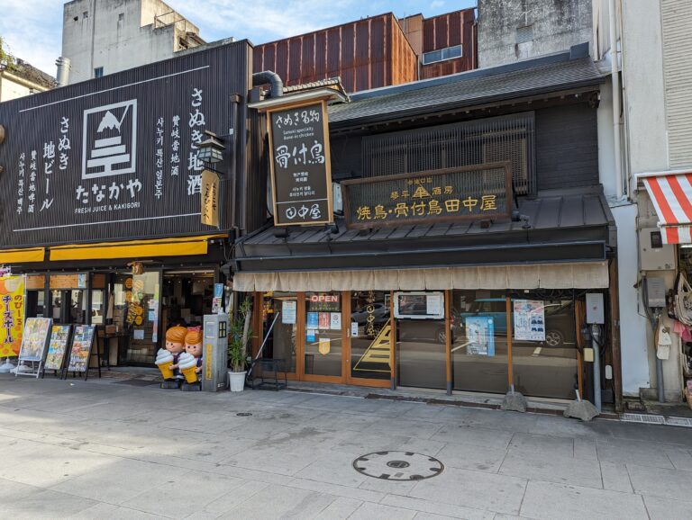 琴平町の「焼鳥・骨付鳥 田中屋 こんぴらさん参道口店」が2023年10月3日(火)にリニューアルオープン！