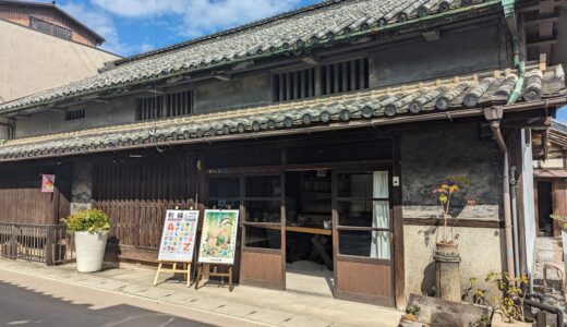 多度津町に「おのみち屋・おのみち屋文庫」が2023年10月14日(土)、15日(日)にプレオープンするみたい